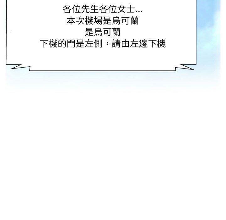 30P - 上司的地雷别乱踩