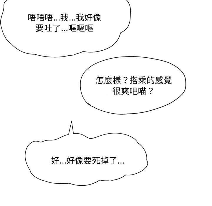 53P - 上司的地雷别乱踩