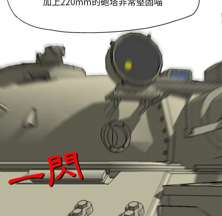 56P - 上司的地雷别乱踩