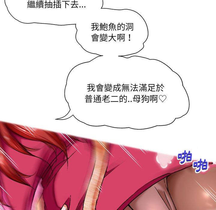 103P - 上司的地雷别乱踩