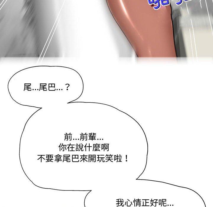 108P - 上司的地雷别乱踩