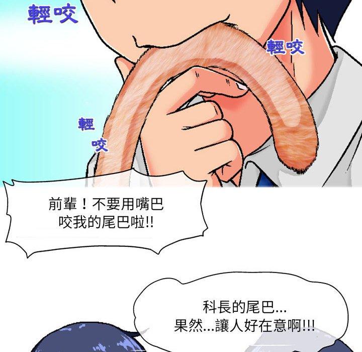 114P - 上司的地雷别乱踩