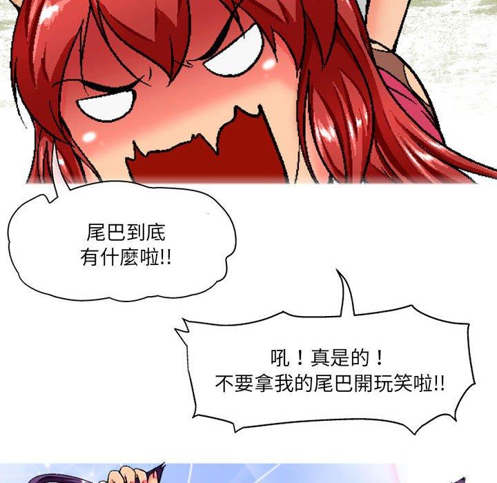 116P - 上司的地雷别乱踩