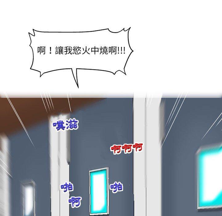 122P - 上司的地雷别乱踩