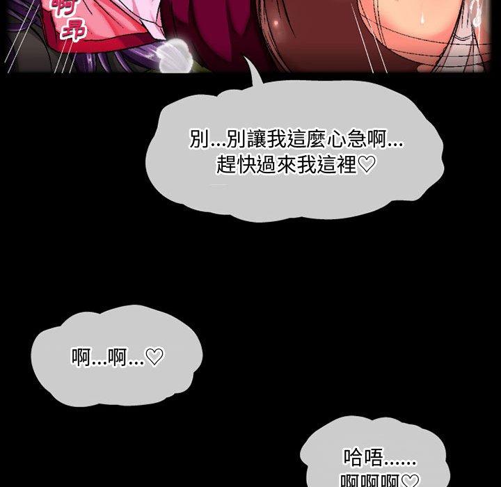 12P - 上司的地雷别乱踩