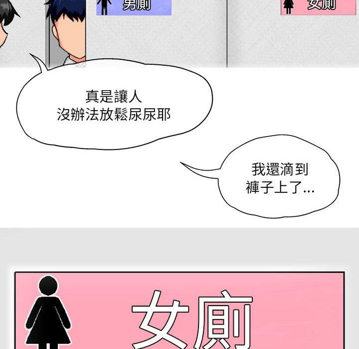 125P - 上司的地雷别乱踩