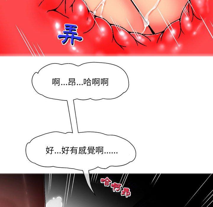 128P - 上司的地雷别乱踩