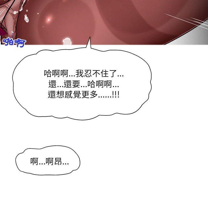 130P - 上司的地雷别乱踩