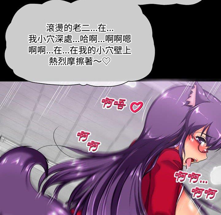 14P - 上司的地雷别乱踩