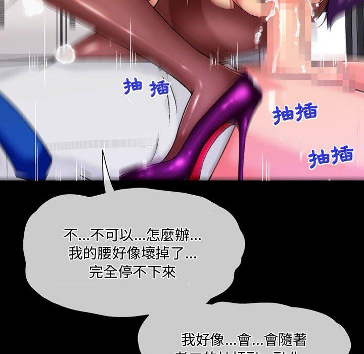 20P - 上司的地雷别乱踩