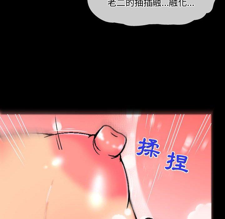 21P - 上司的地雷别乱踩