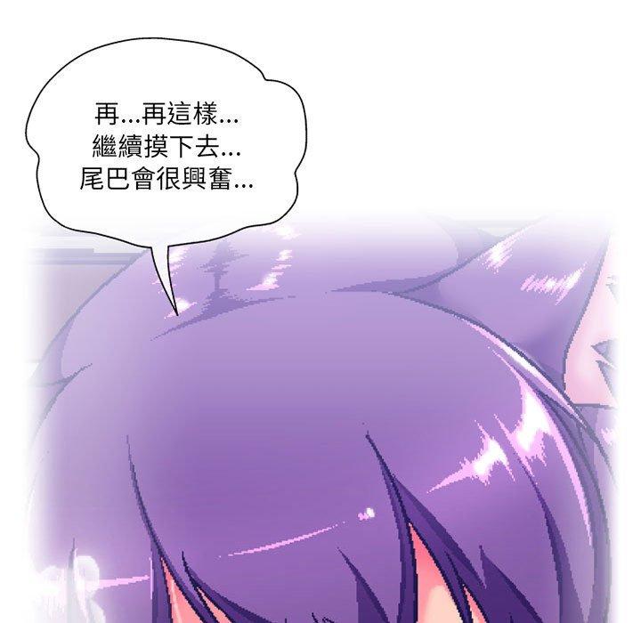 5P - 上司的地雷别乱踩