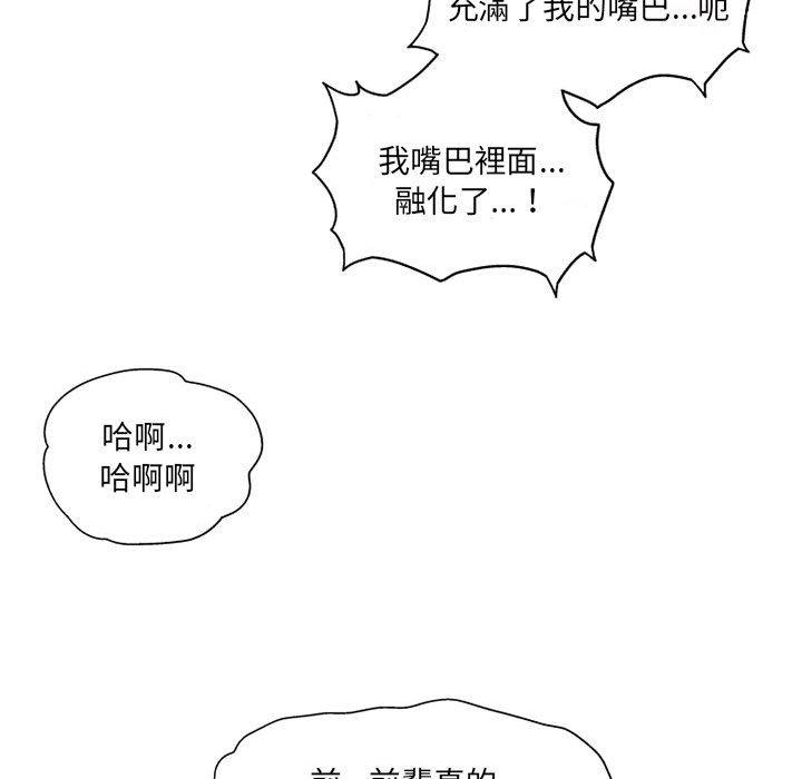 63P - 上司的地雷别乱踩