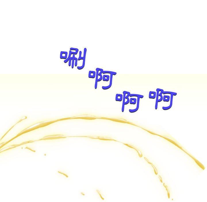 70P - 上司的地雷别乱踩