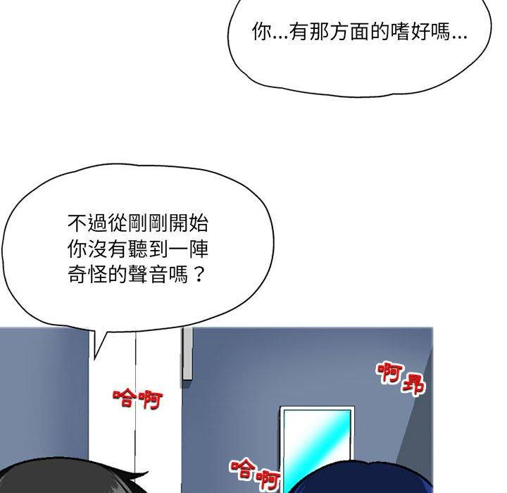 73P - 上司的地雷别乱踩