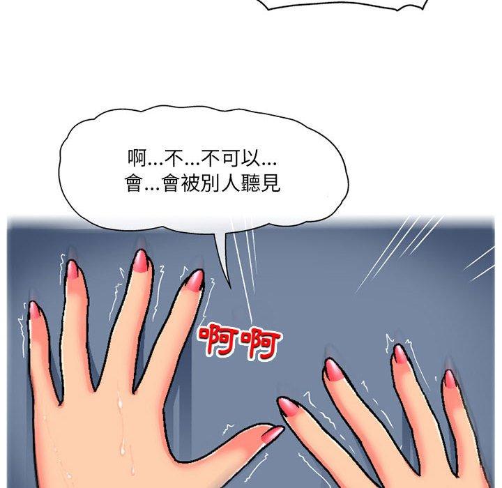 76P - 上司的地雷别乱踩
