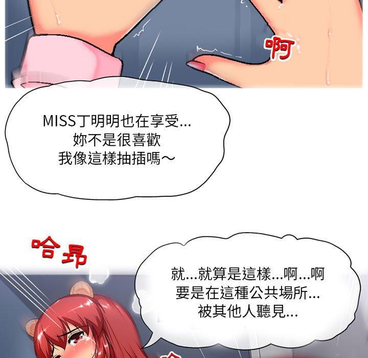 77P - 上司的地雷别乱踩