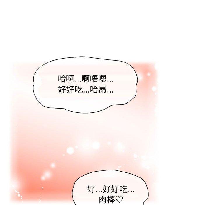 100P - 上司的地雷别乱踩