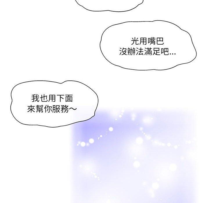 101P - 上司的地雷别乱踩