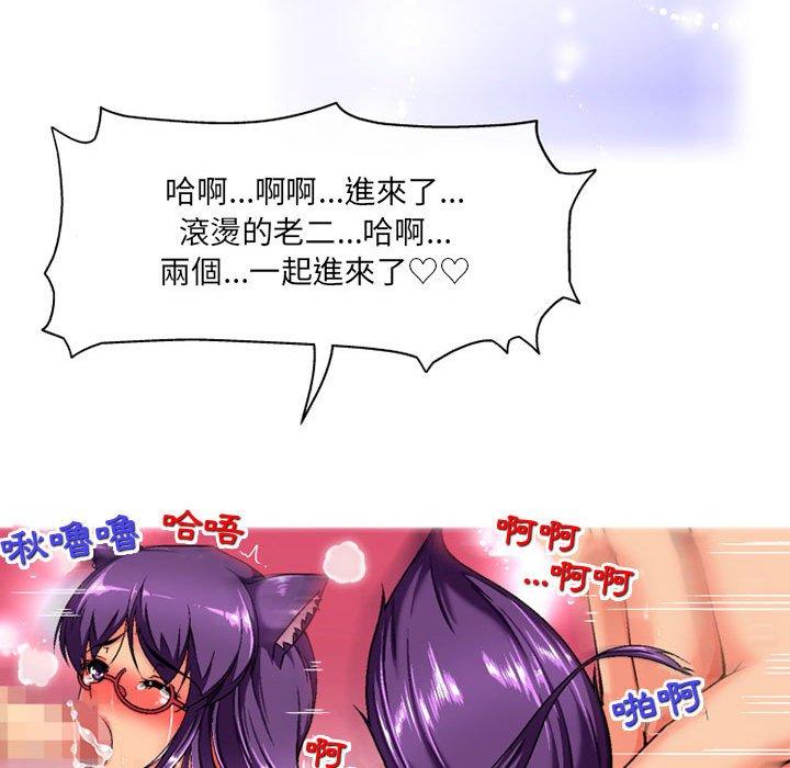 102P - 上司的地雷别乱踩