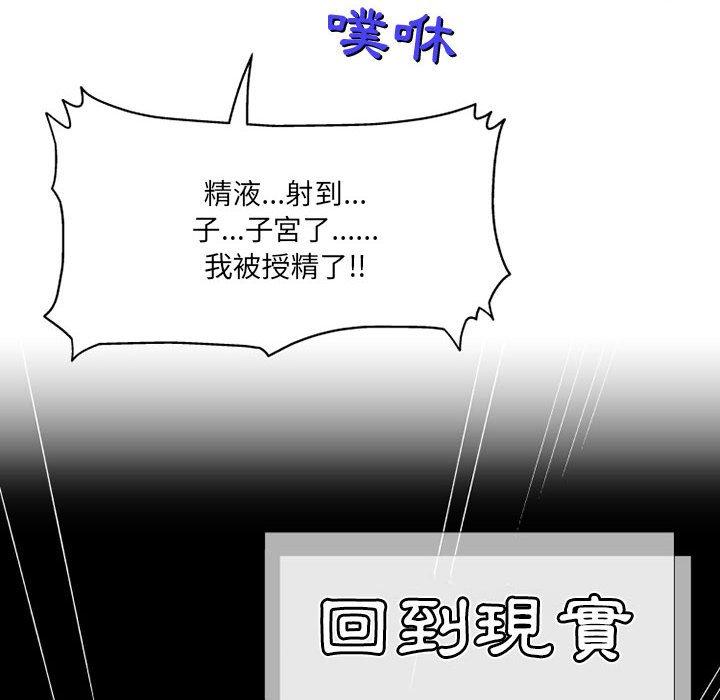 116P - 上司的地雷别乱踩