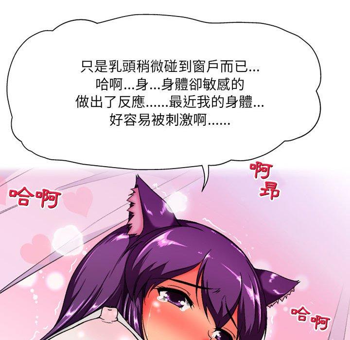 17P - 上司的地雷别乱踩
