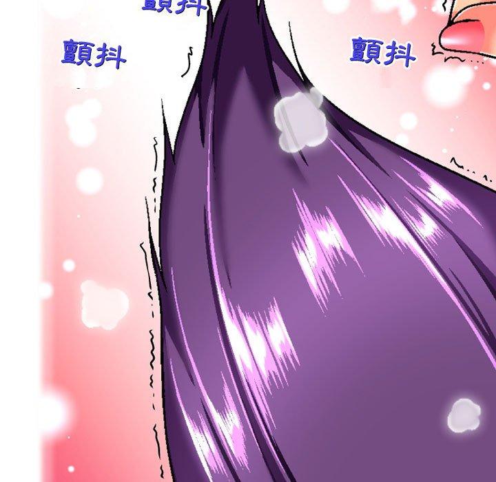20P - 上司的地雷别乱踩