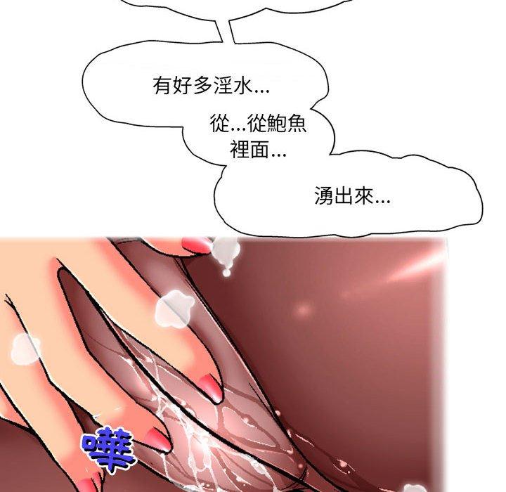 26P - 上司的地雷别乱踩