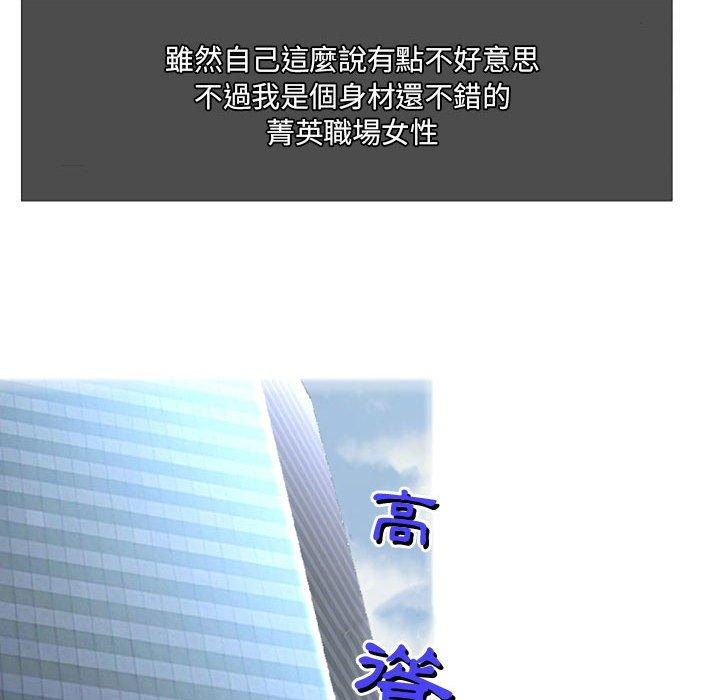 39P - 上司的地雷别乱踩