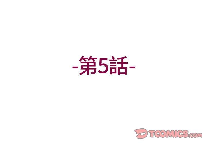3P - 上司的地雷别乱踩