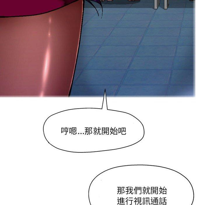 54P - 上司的地雷别乱踩