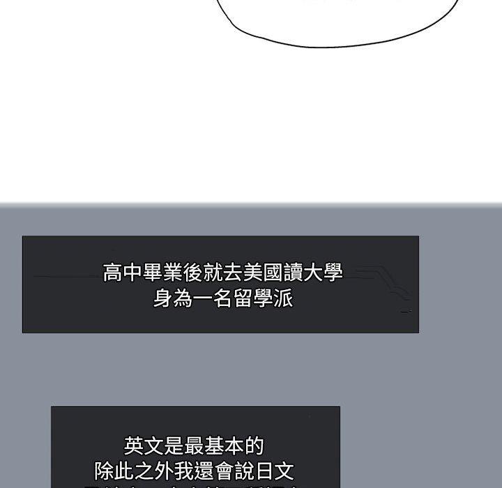 55P - 上司的地雷别乱踩