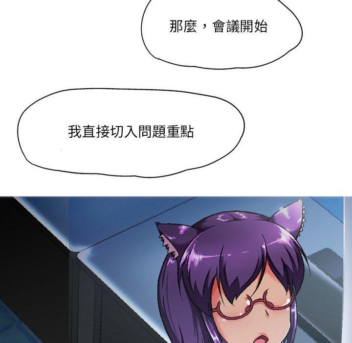 58P - 上司的地雷别乱踩