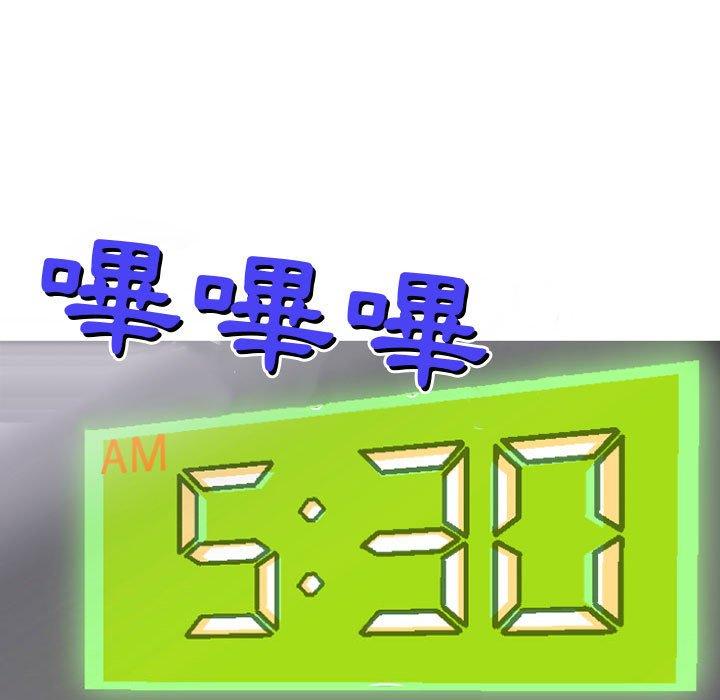 5P - 上司的地雷别乱踩
