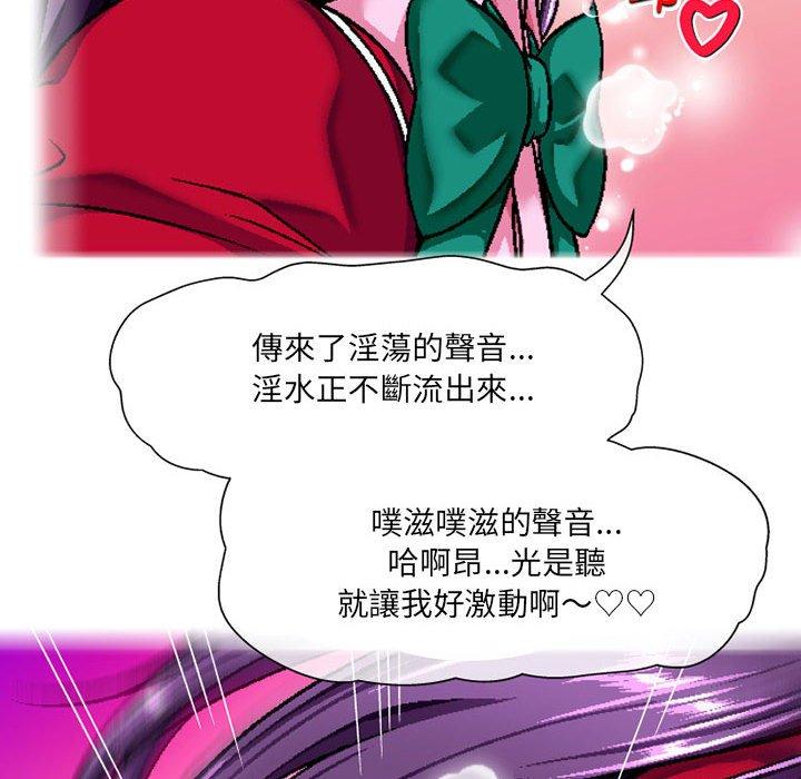 90P - 上司的地雷别乱踩