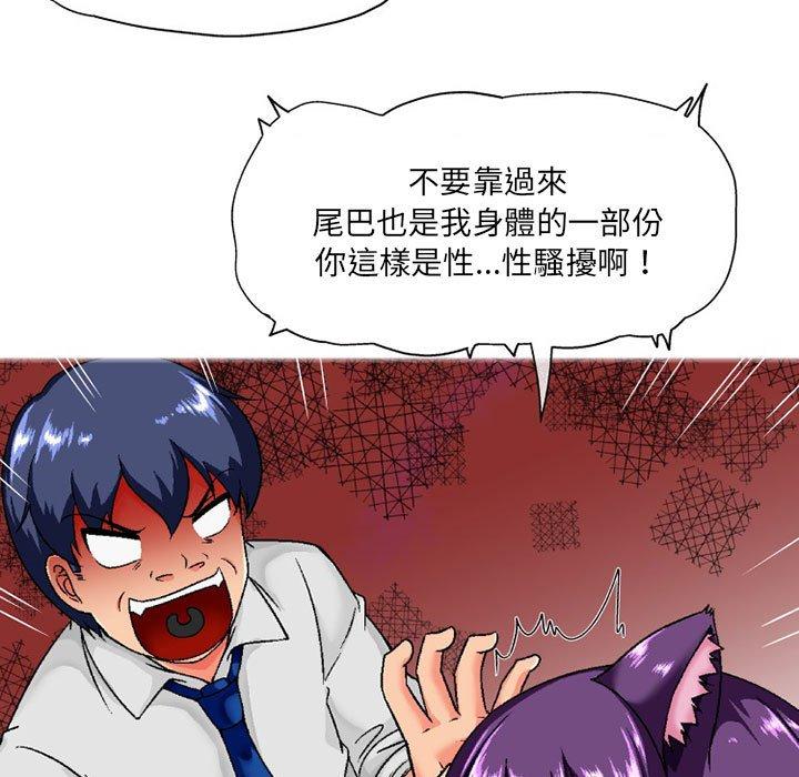 109P - 上司的地雷别乱踩