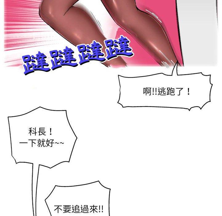 115P - 上司的地雷别乱踩