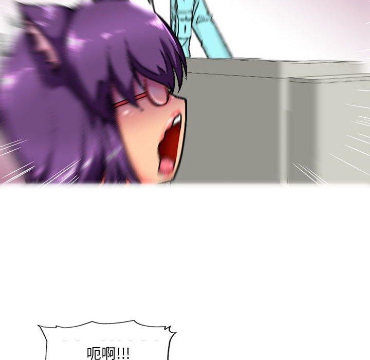 118P - 上司的地雷别乱踩