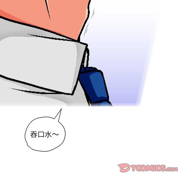 135P - 上司的地雷别乱踩