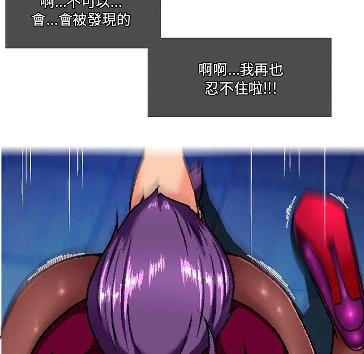 138P - 上司的地雷别乱踩