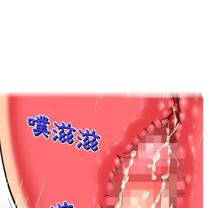 22P - 上司的地雷别乱踩