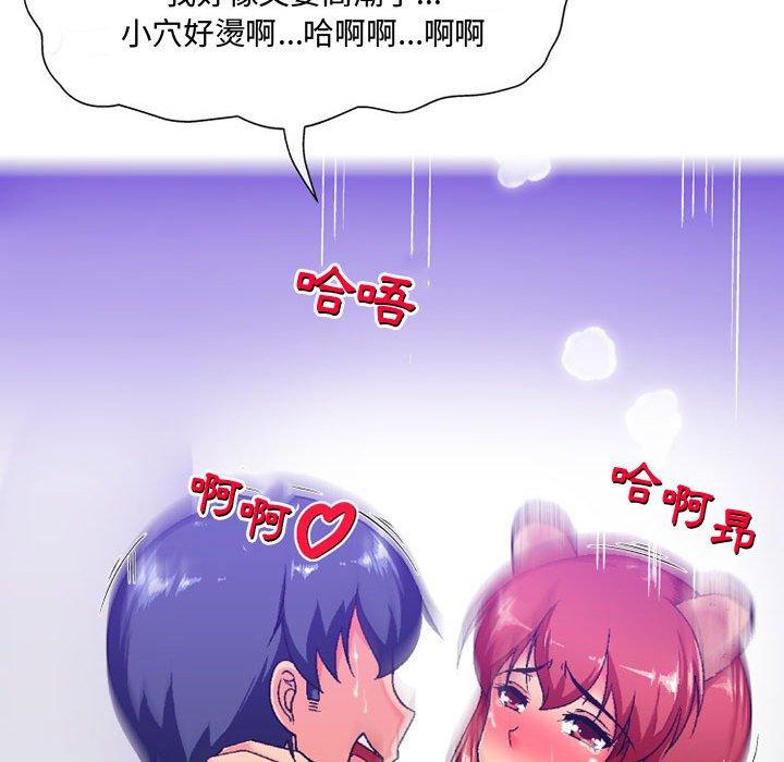 24P - 上司的地雷别乱踩