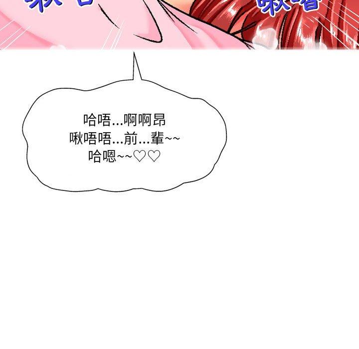 28P - 上司的地雷别乱踩