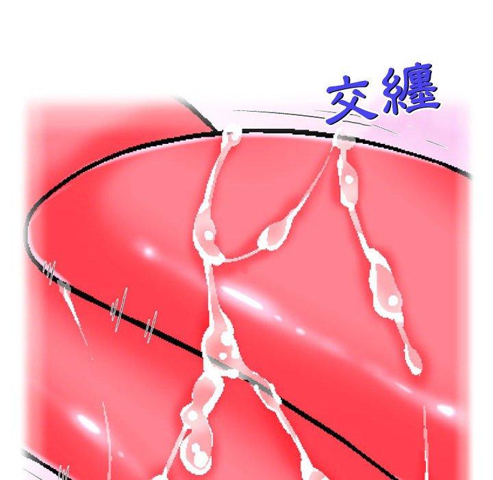 29P - 上司的地雷别乱踩
