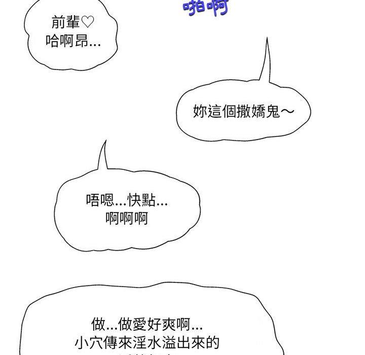 35P - 上司的地雷别乱踩