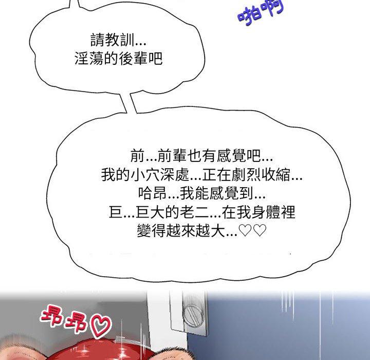 41P - 上司的地雷别乱踩