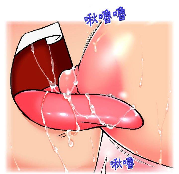 46P - 上司的地雷别乱踩