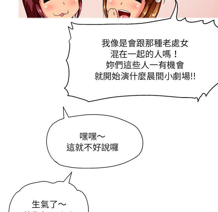 109P - 上司的地雷别乱踩