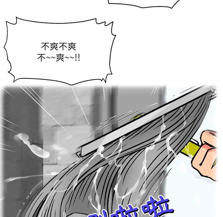 11P - 上司的地雷别乱踩