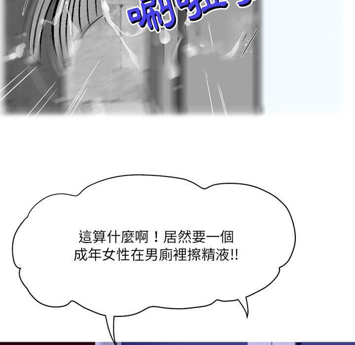 12P - 上司的地雷别乱踩